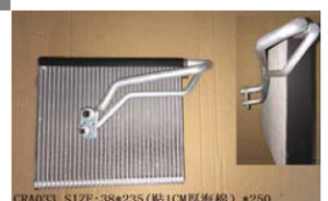 EVAPORATÖR AUDI A7 / SEAT LEON / SEAT ATECA / SKODA KODIAQ / SKODA OCTAVIA / SKODA SUPER B / VW GOLF